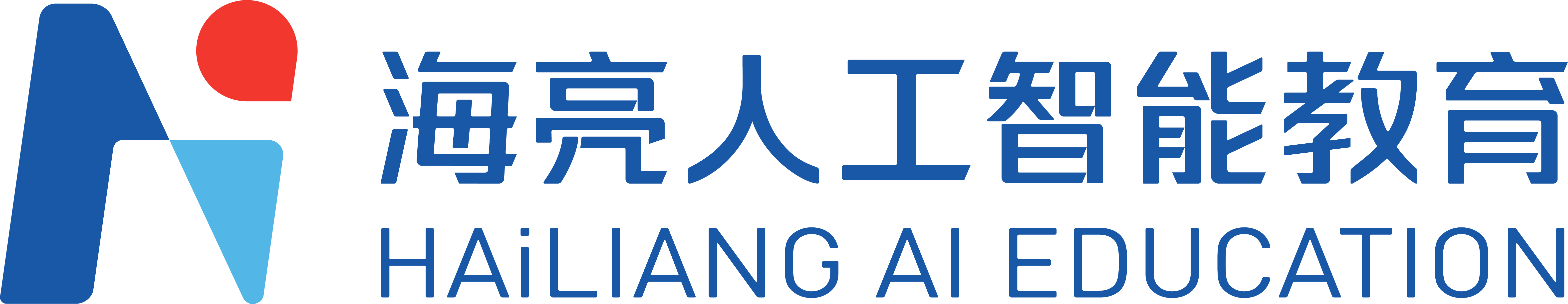 海亮AI学习实践平台